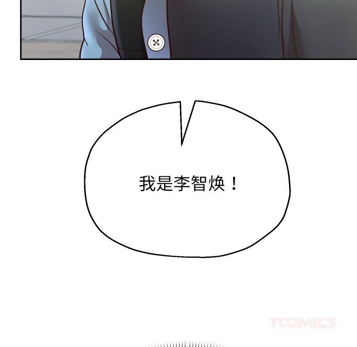 《重生之长枪无敌》漫画 第73話