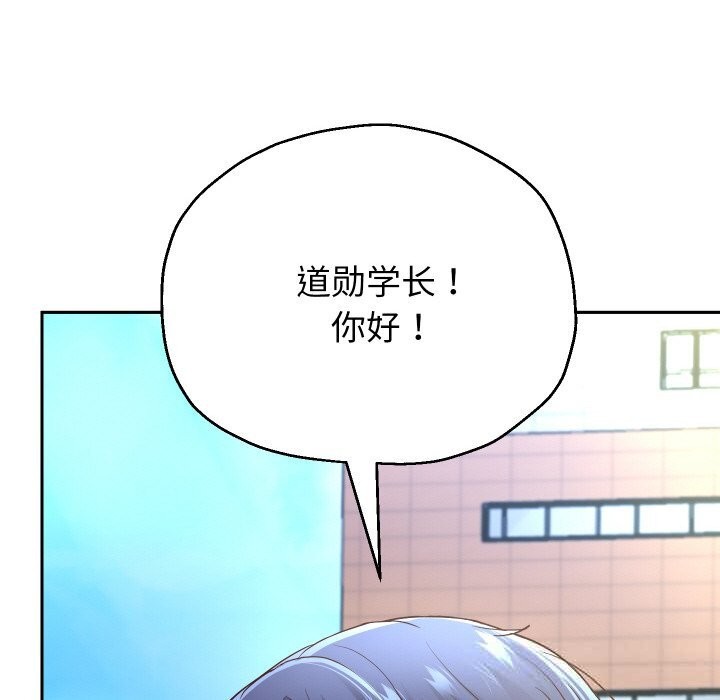 《重生之长枪无敌》漫画 第73話