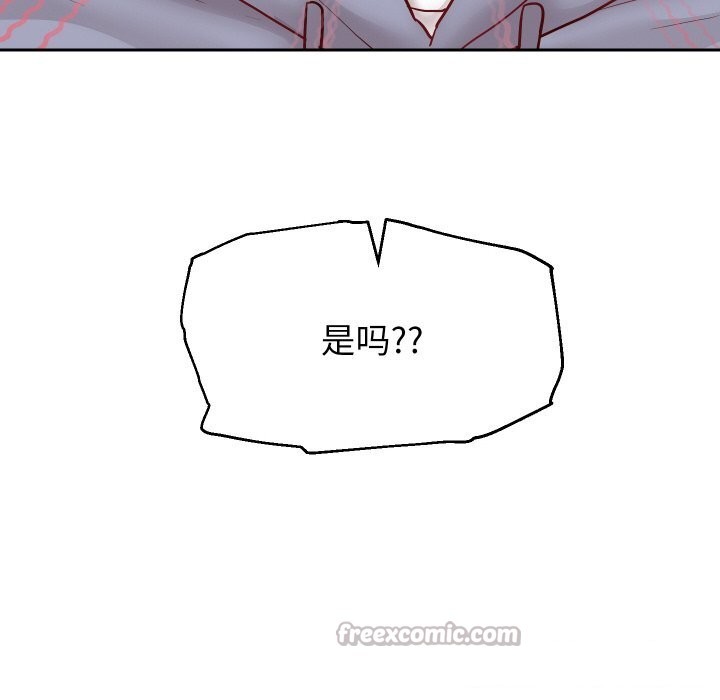 《重生之长枪无敌》漫画 第73話