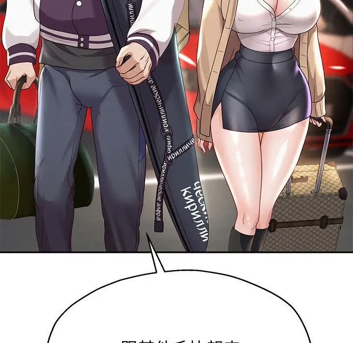 《重生之长枪无敌》漫画 第8話