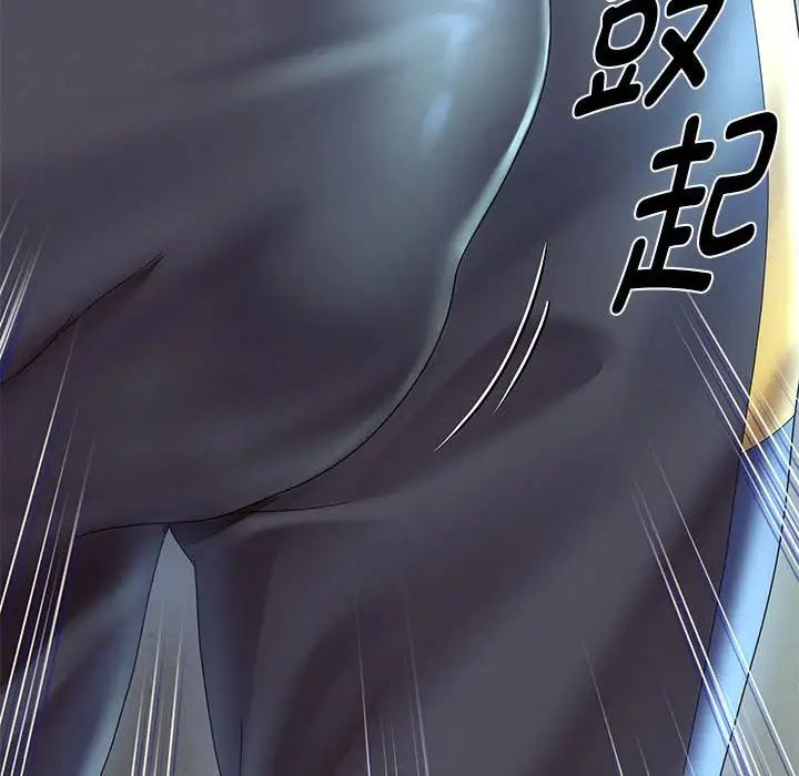 《重生之长枪无敌》漫画 第8話