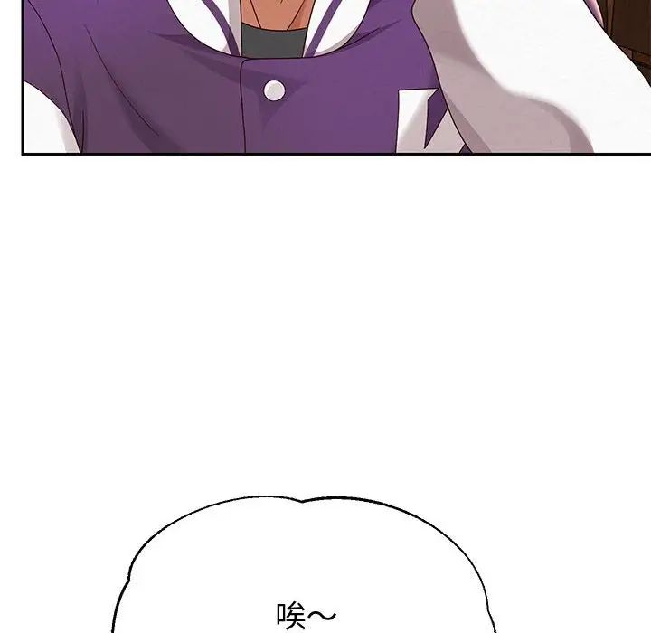 《重生之长枪无敌》漫画 第8話