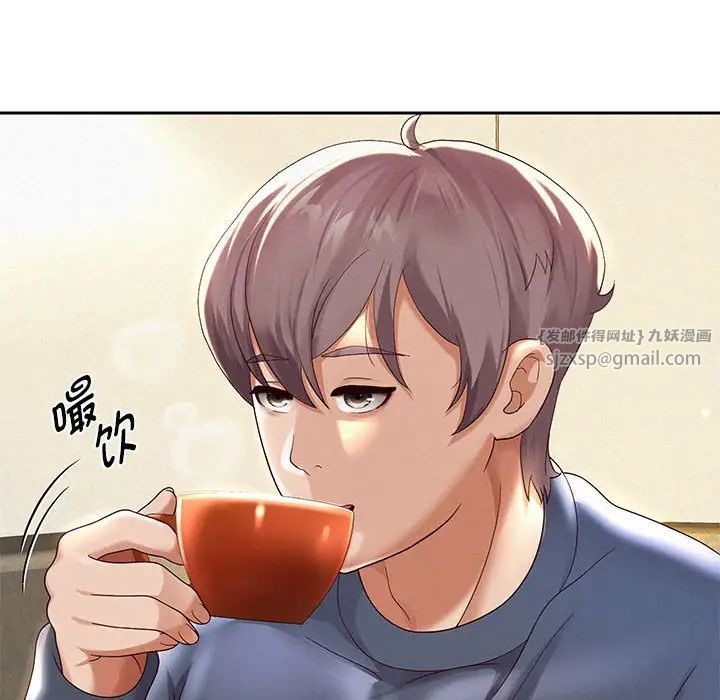 《重生之长枪无敌》漫画 第8話