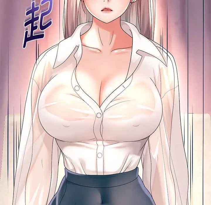 《重生之长枪无敌》漫画 第8話