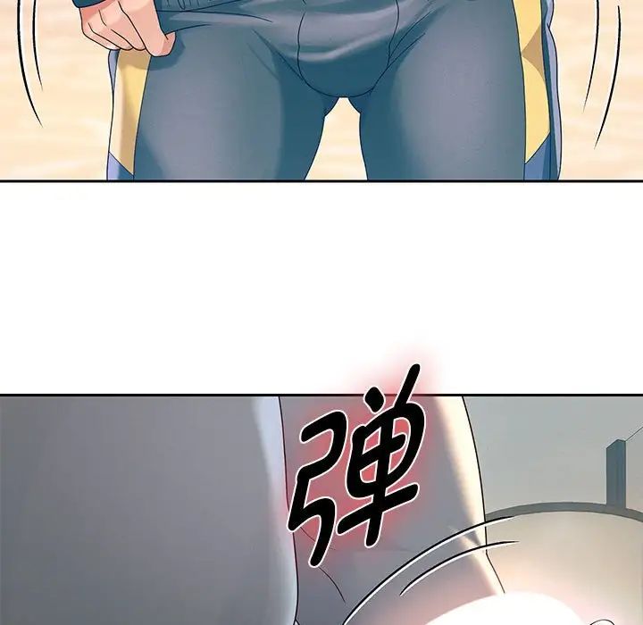 《重生之长枪无敌》漫画 第8話