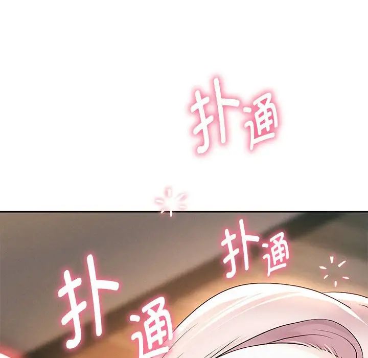 《重生之长枪无敌》漫画 第8話