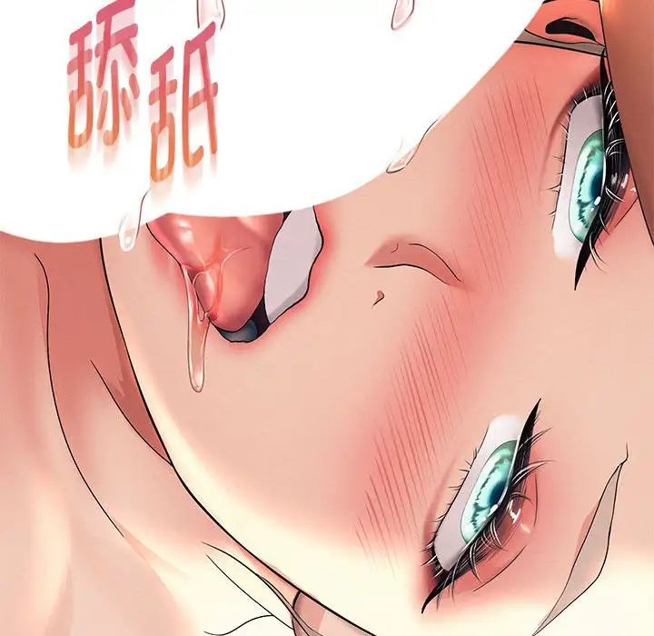 《重生之长枪无敌》漫画 第8話