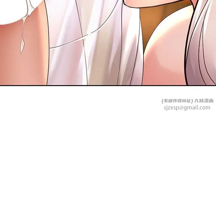 《重生之长枪无敌》漫画 第8話