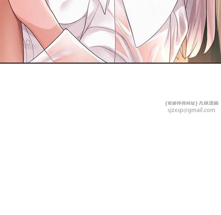 《重生之长枪无敌》漫画 第8話