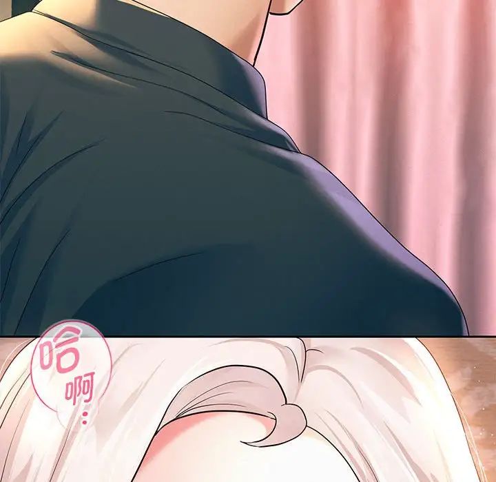 《重生之长枪无敌》漫画 第8話