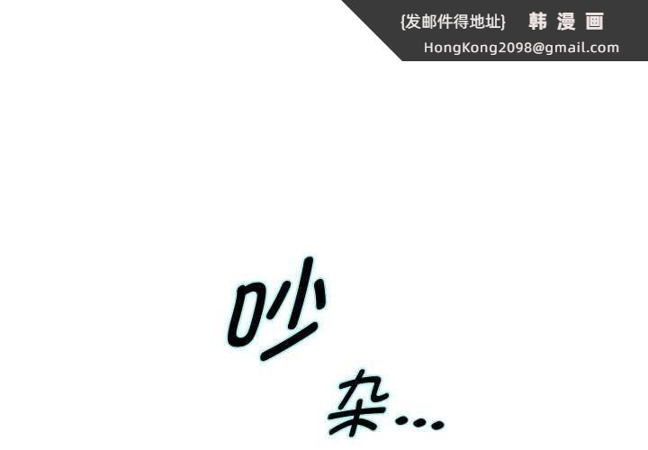 《重生之长枪无敌》漫画 第80話