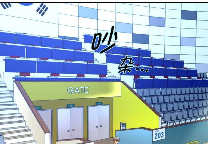 《重生之长枪无敌》漫画 第80話