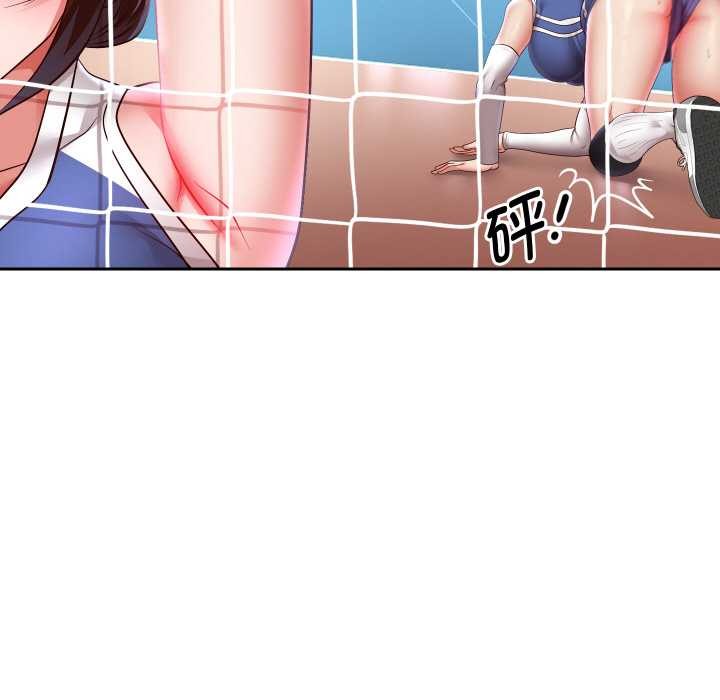 《重生之长枪无敌》漫画 第80話