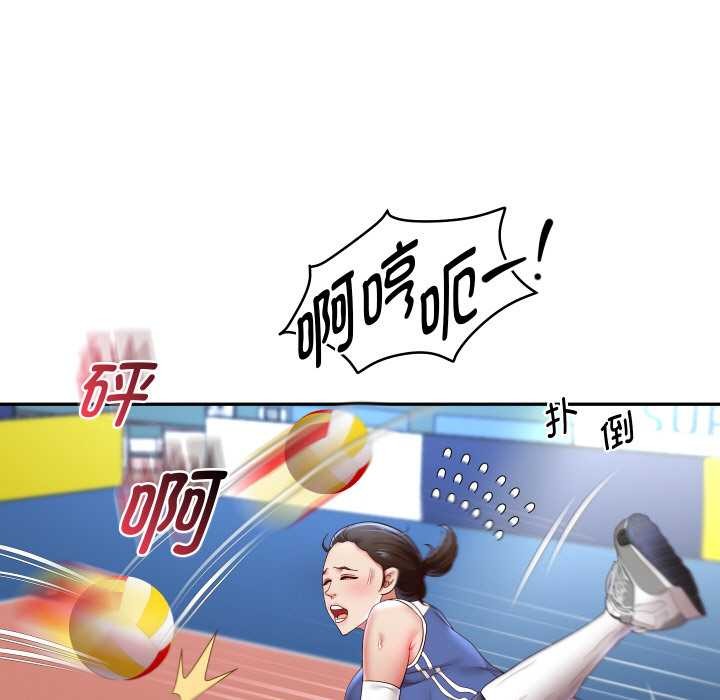 《重生之长枪无敌》漫画 第80話