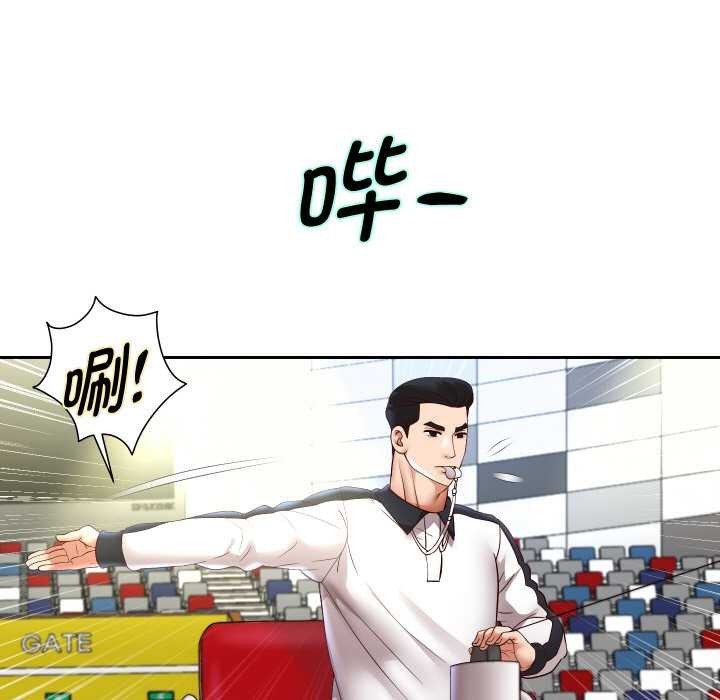 《重生之长枪无敌》漫画 第80話