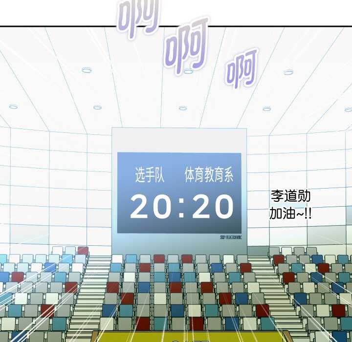 《重生之长枪无敌》漫画 第80話