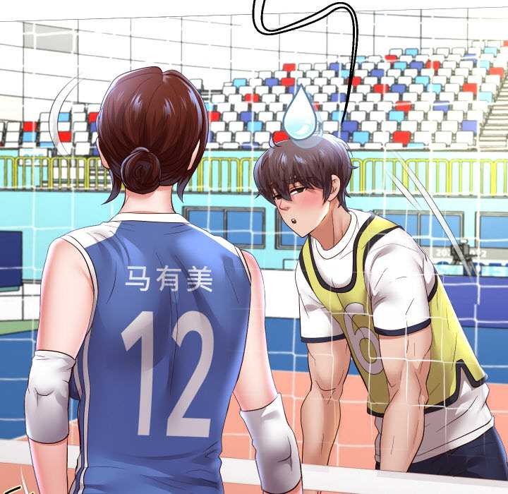 《重生之长枪无敌》漫画 第80話