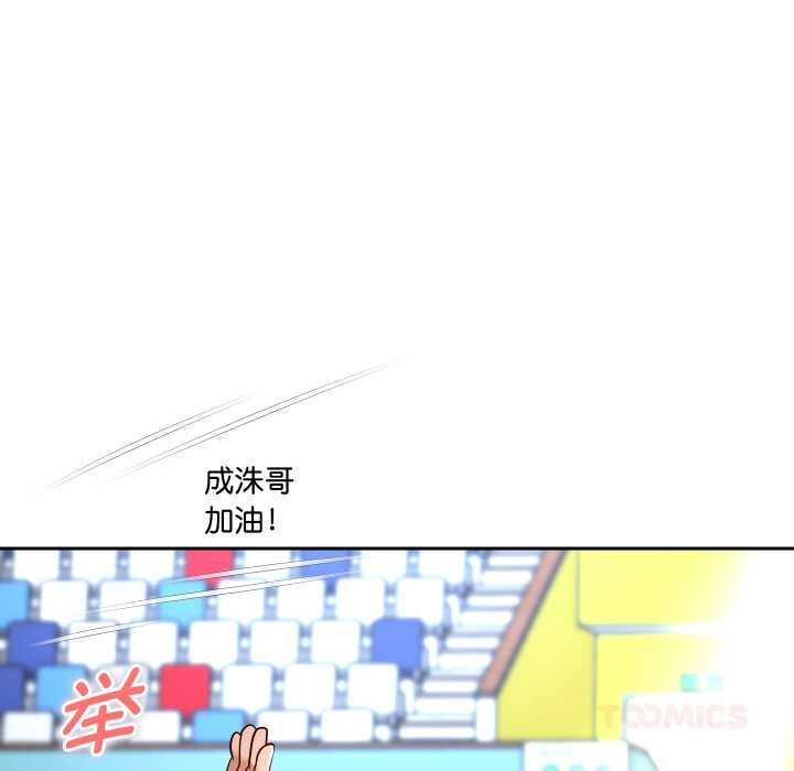 《重生之长枪无敌》漫画 第80話