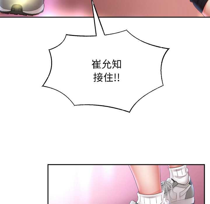 《重生之长枪无敌》漫画 第80話