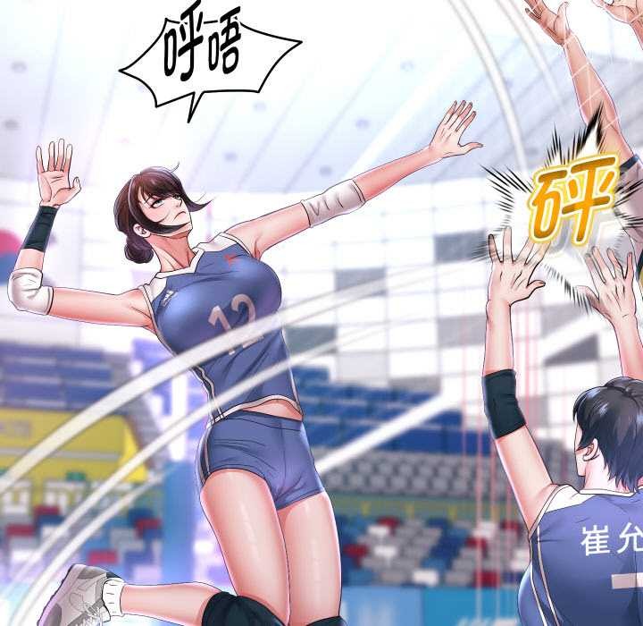 《重生之长枪无敌》漫画 第80話