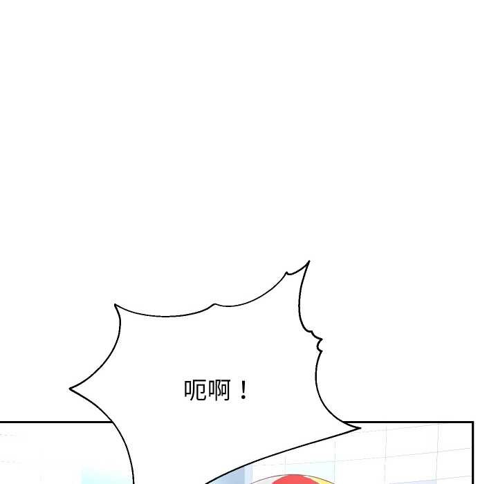 《重生之长枪无敌》漫画 第80話