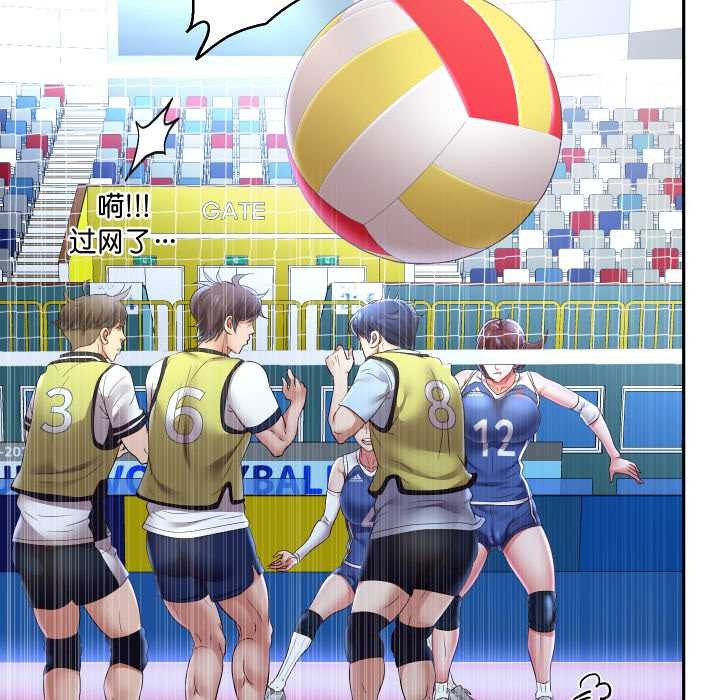 《重生之长枪无敌》漫画 第80話