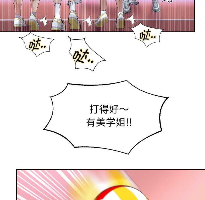 《重生之长枪无敌》漫画 第80話