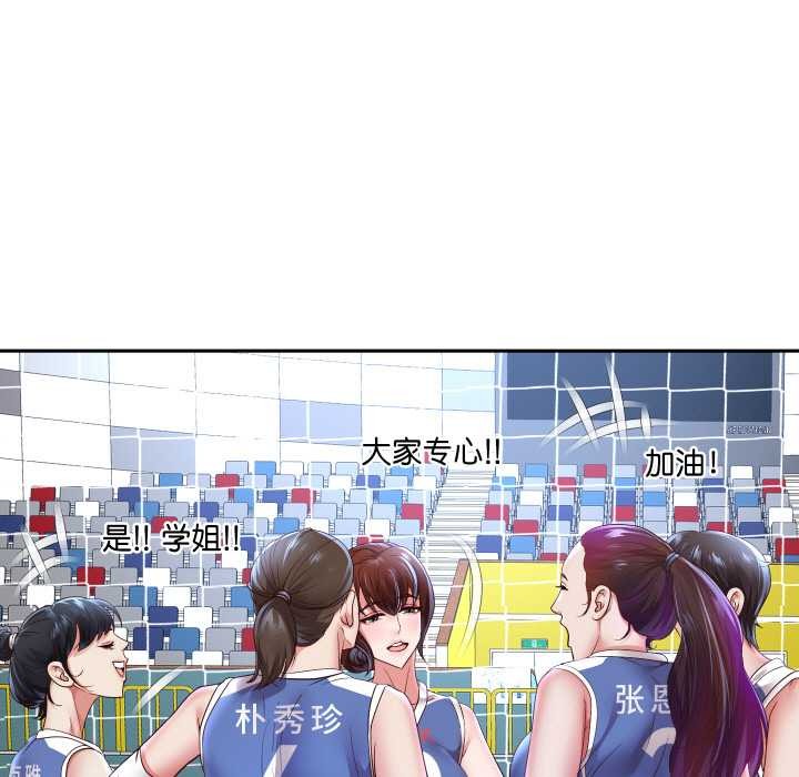 《重生之长枪无敌》漫画 第80話