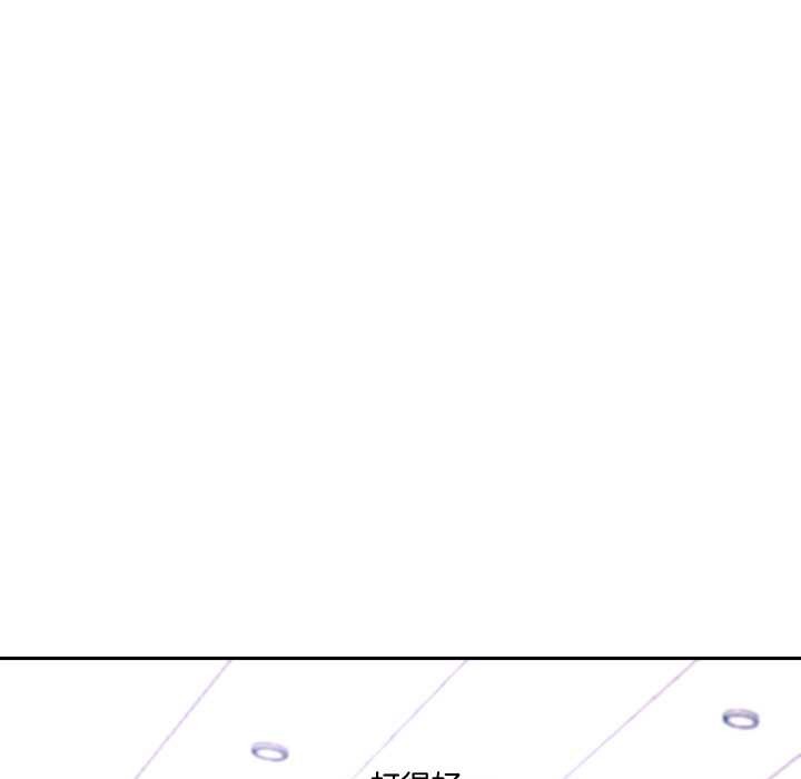 《重生之长枪无敌》漫画 第80話