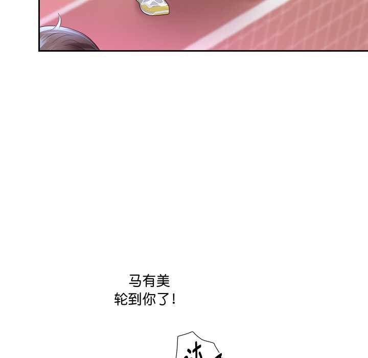 《重生之长枪无敌》漫画 第80話