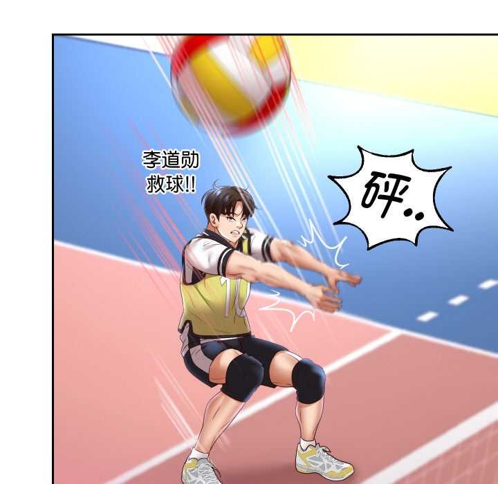 《重生之长枪无敌》漫画 第80話