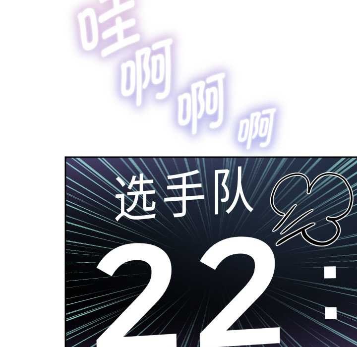 《重生之长枪无敌》漫画 第80話