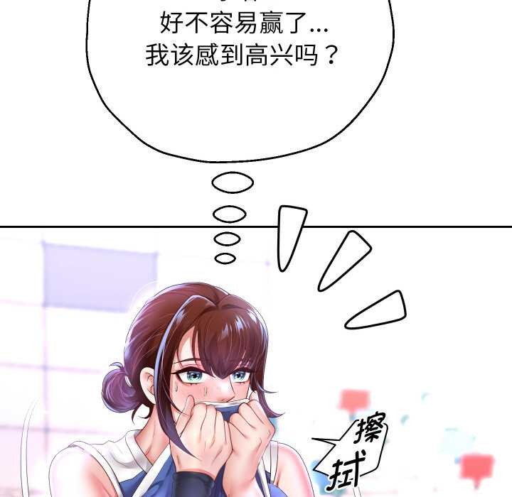 《重生之长枪无敌》漫画 第80話