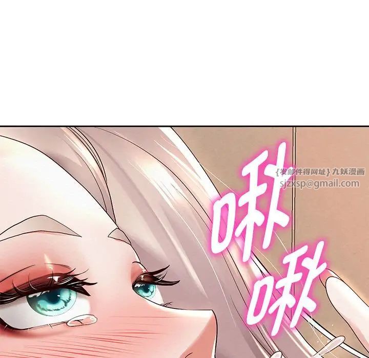 《重生之长枪无敌》漫画 第9話