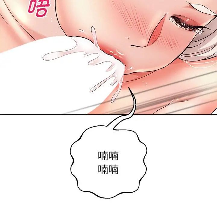 《重生之长枪无敌》漫画 第9話