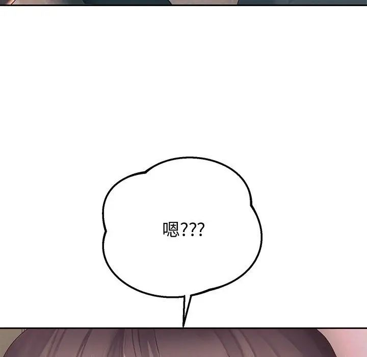 《重生之长枪无敌》漫画 第9話