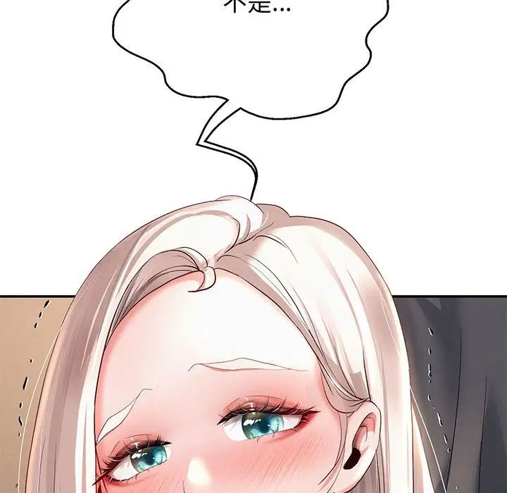 《重生之长枪无敌》漫画 第9話