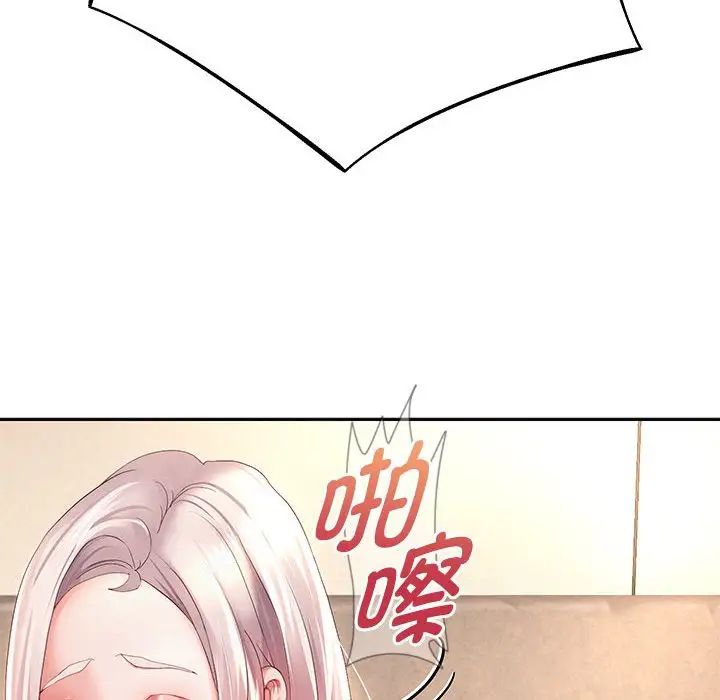 《重生之长枪无敌》漫画 第9話