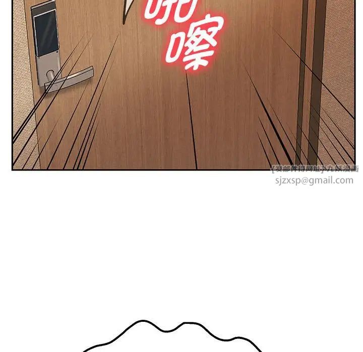《重生之长枪无敌》漫画 第9話
