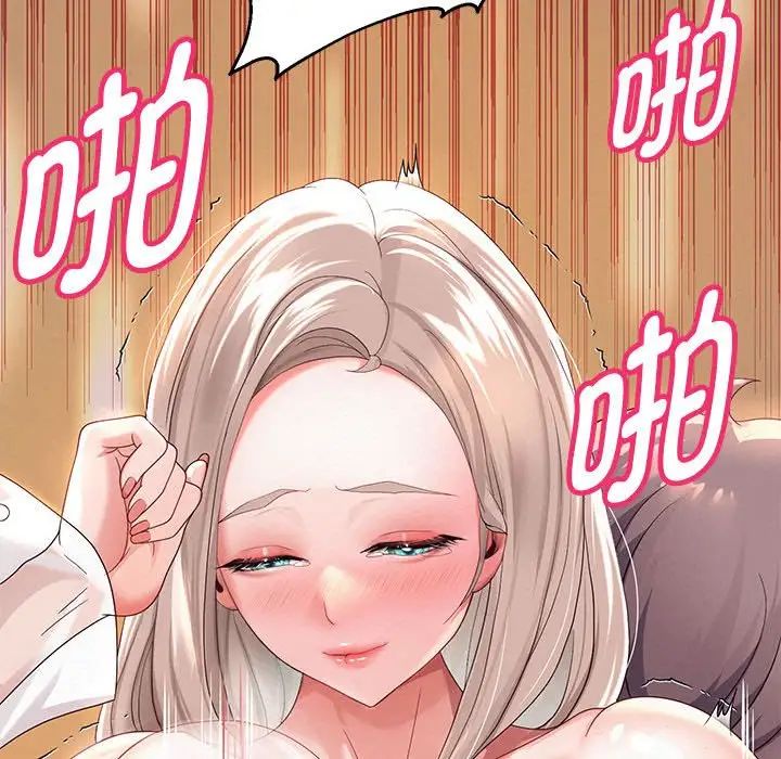 《重生之长枪无敌》漫画 第9話