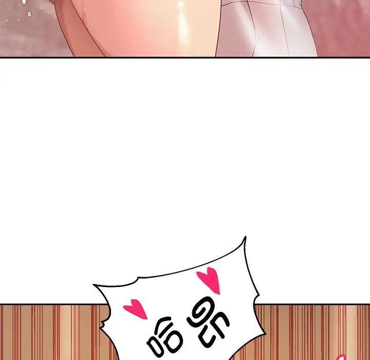 《重生之长枪无敌》漫画 第9話