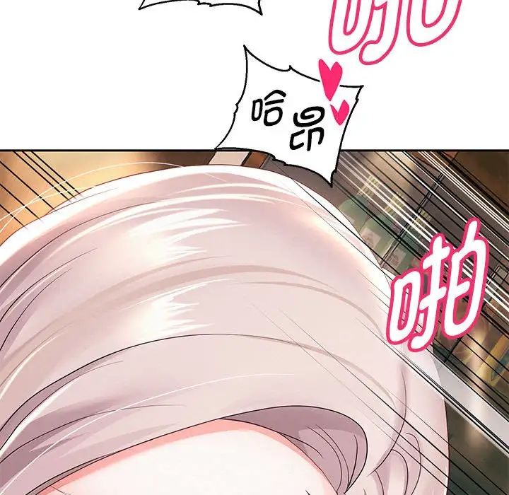 《重生之长枪无敌》漫画 第9話