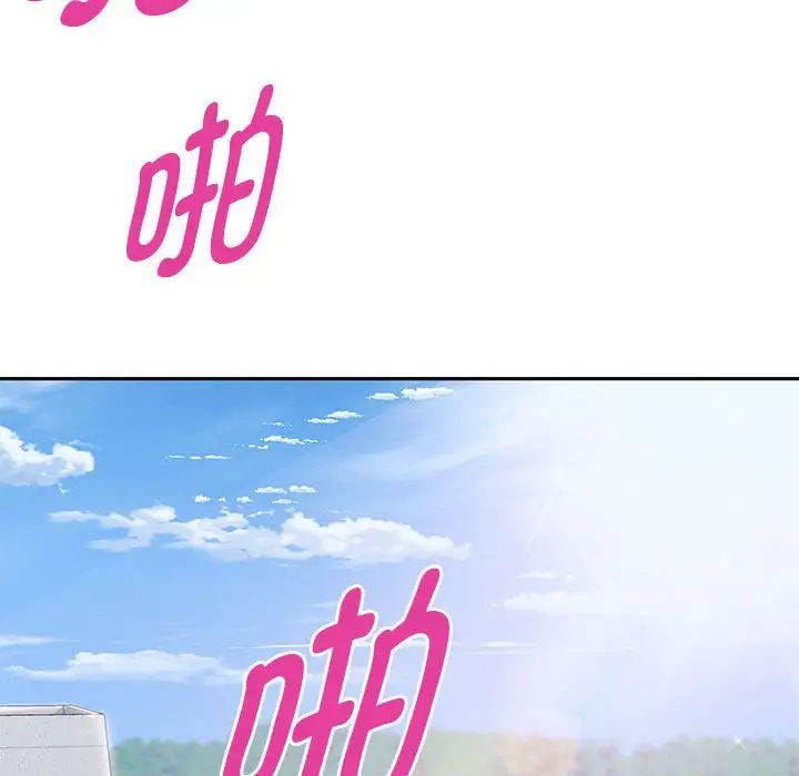 《重生之长枪无敌》漫画 第9話