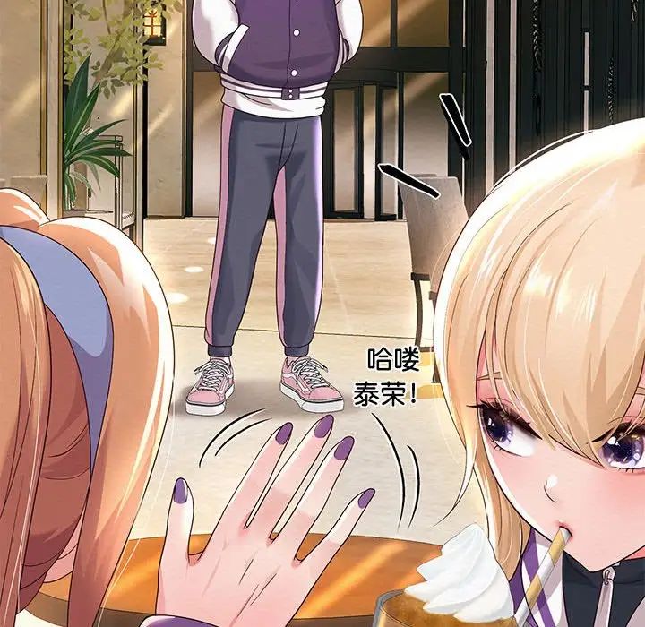 《重生之长枪无敌》漫画 第9話