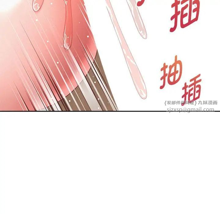 《重生之长枪无敌》漫画 第9話