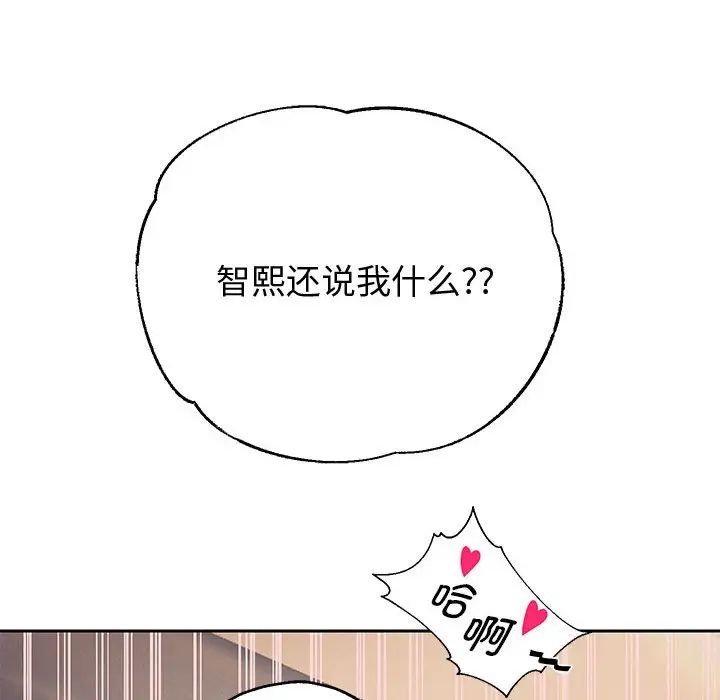 《重生之长枪无敌》漫画 第9話