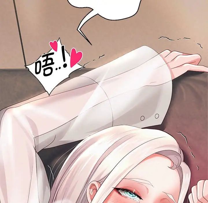 《重生之长枪无敌》漫画 第9話