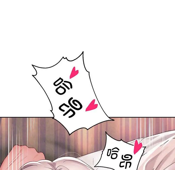 《重生之长枪无敌》漫画 第9話