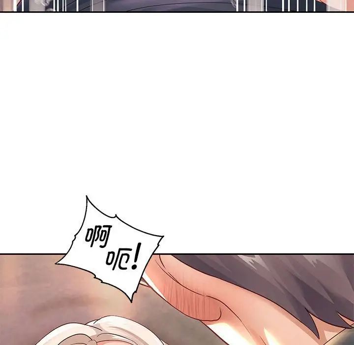 《重生之长枪无敌》漫画 第9話