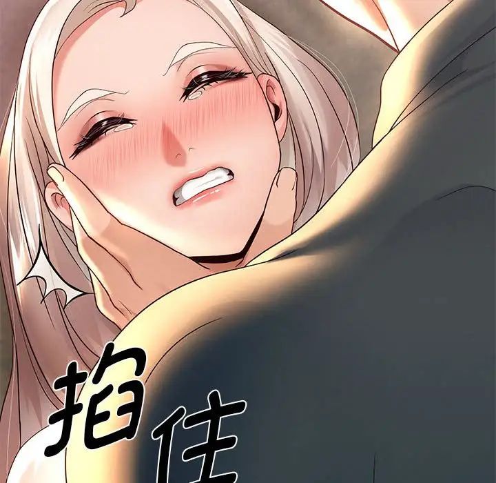《重生之长枪无敌》漫画 第9話